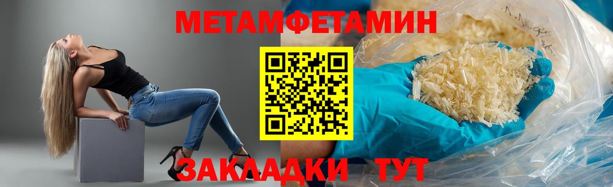 АМФ VHQ  АМФЕТАМИН  Корсаков  нарко площадка формула  Вход с VPN 