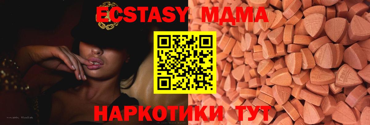 НБОМе  ГАШИШ  Экстази  Канабис  Корсаков  Где найти наркотики?  Гашиш  МЕФ   Вход с VPN 