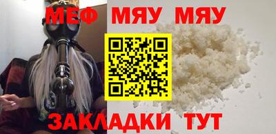 МДМА Бугуруслан