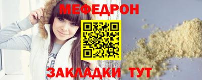 МДМА Бугуруслан
