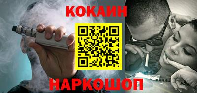 ALPHA PVP Будённовск