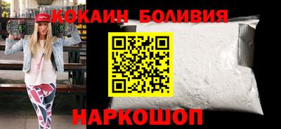 ALPHA PVP Будённовск