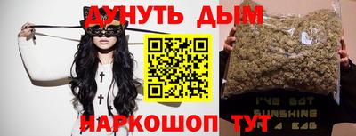дистиллят марихуана Бузулук