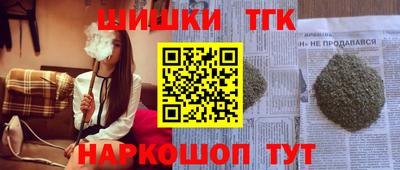 дистиллят марихуана Бузулук