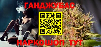 дистиллят марихуана Бузулук