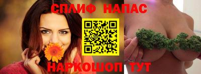 дистиллят марихуана Бузулук