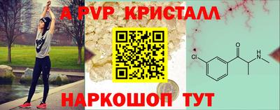 МДМА Бугуруслан