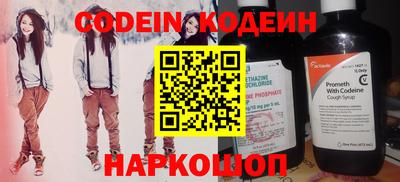 ALPHA PVP Будённовск