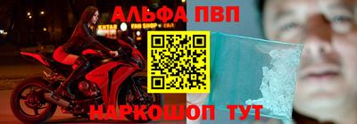 МДМА Бугуруслан