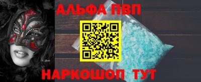 МДМА Бугуруслан