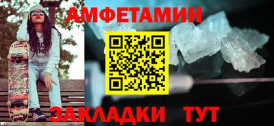 МДМА Бугуруслан