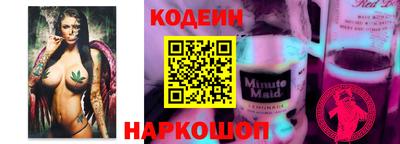 ALPHA PVP Будённовск