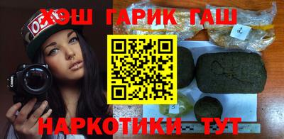 дистиллят марихуана Бузулук