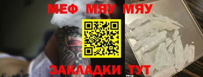 МДМА Бугуруслан