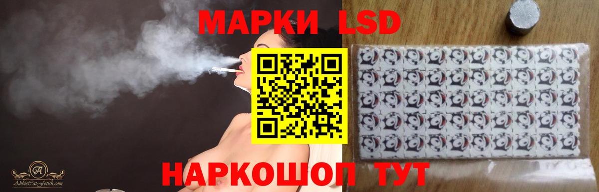 kraken вход  Лсд 25 экстази  Корсаков  Лсд 25 экстази ecstasy  Вход с VPN  ЛСД экстази кислота 