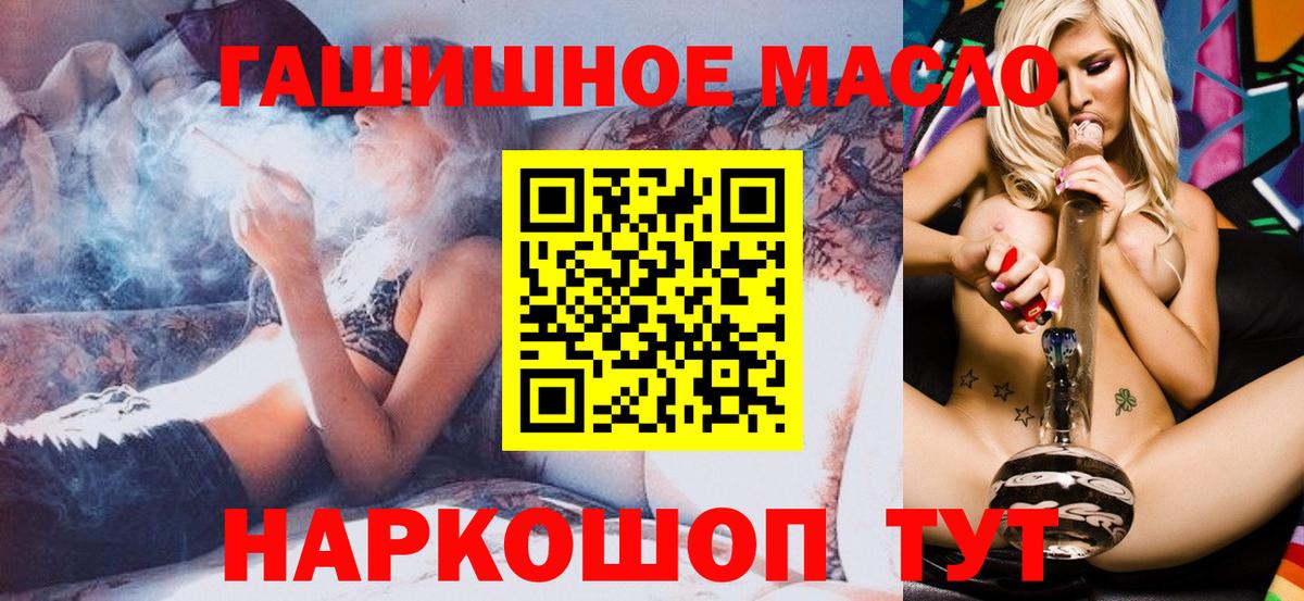 Галлюциногенные грибы Корсаков