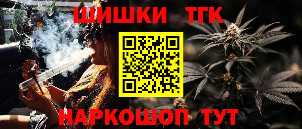 Канабис сатива Корсаков